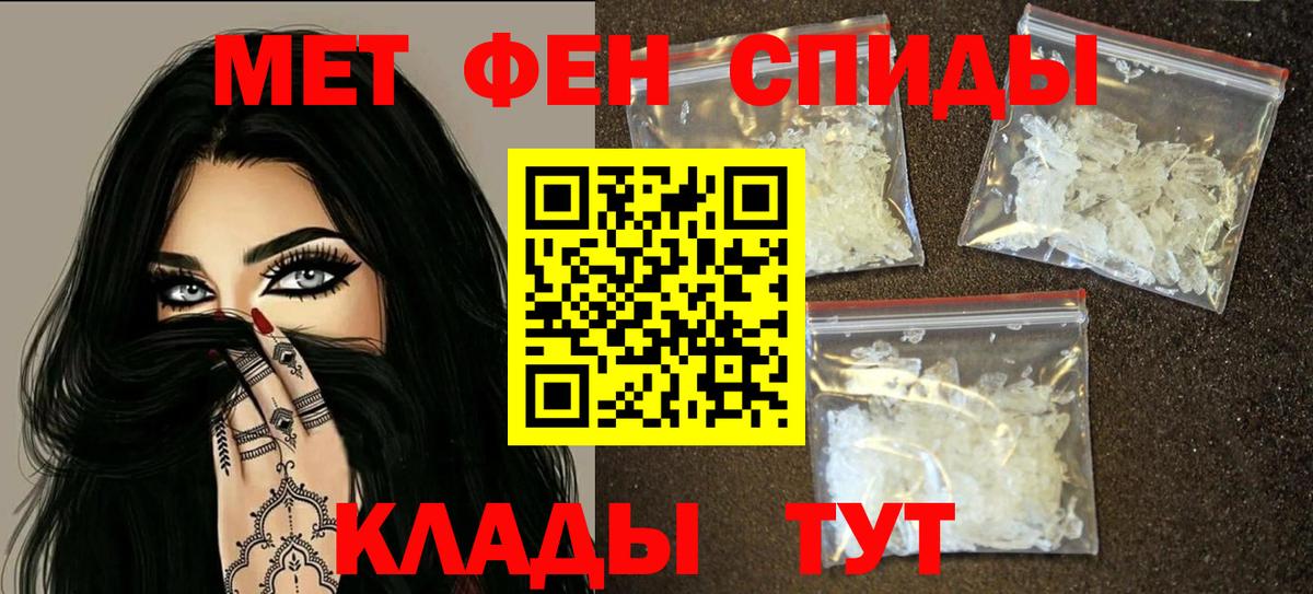 Amphetamine  Вход с VPN  Самара  АМФЕТАМИН Розовый 