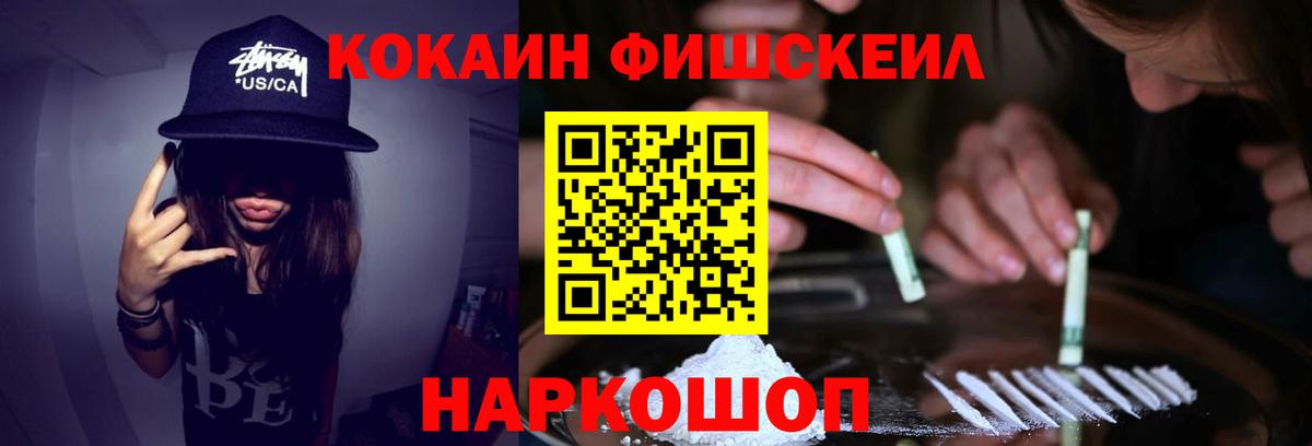 COCAIN 97%  Кокаин Columbia  Cocaine  Вход с VPN  Самара 