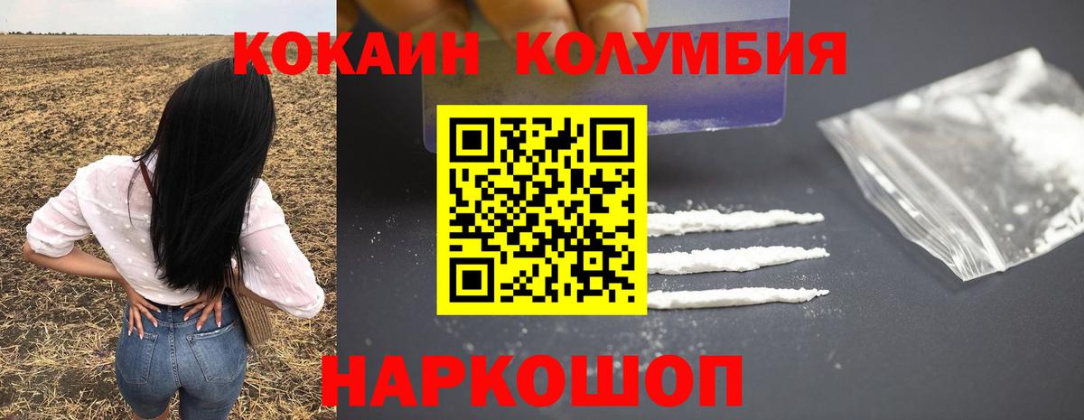 КОКАИН VHQ Самара