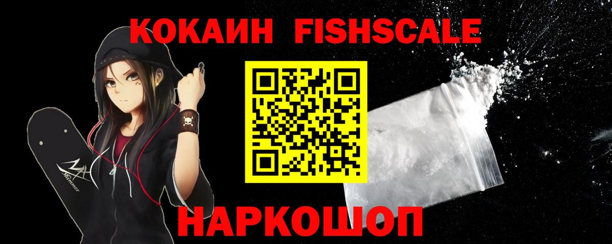 КЕТАМИН Самара