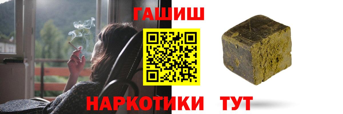Меф кристаллы  ГАШ  Гашиш  APVP СК кристаллы  Самара  Вход с VPN  НБОМе  Каннабис  Cocaine 