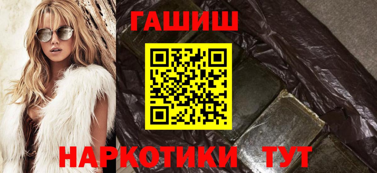 Самара  ГАШ ice o lator  Вход с VPN  Гашиш Cannabis 