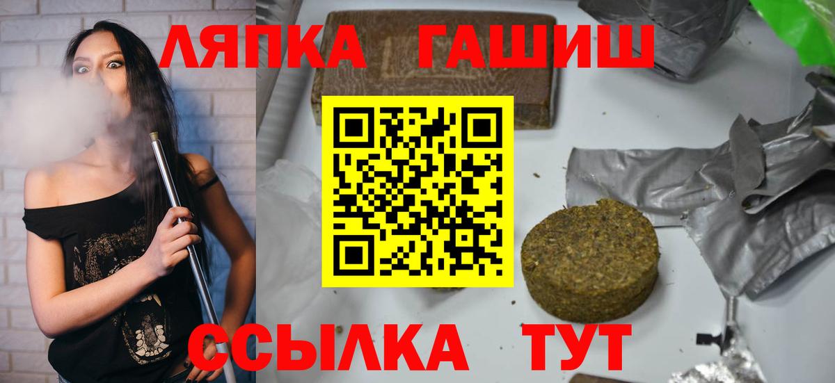 ГАШИШ гашик Самара