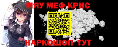 соль ск Севастополь