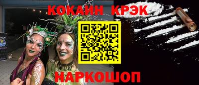 spice Свободный