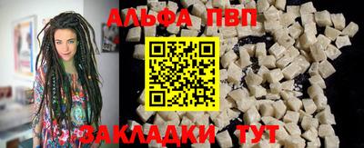 2c-b Северобайкальск