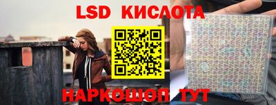соль ск Севастополь