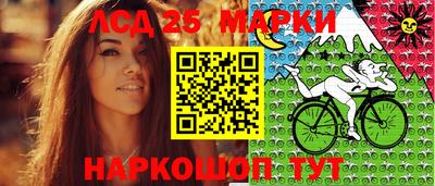 соль ск Севастополь