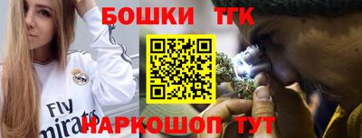 соль ск Севастополь