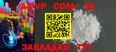 spice Свободный