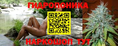 соль ск Севастополь