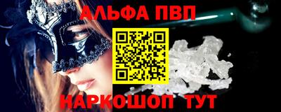 соль ск Севастополь