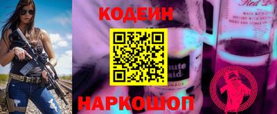 соль ск Севастополь
