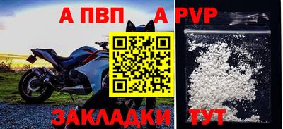 spice Свободный