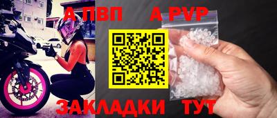 spice Свободный