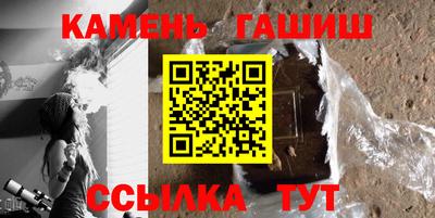 соль ск Севастополь