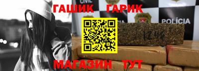 соль ск Севастополь