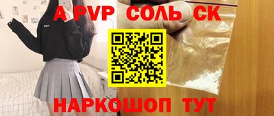 2c-b Северобайкальск