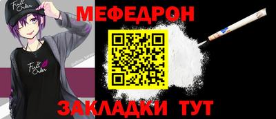 соль ск Севастополь