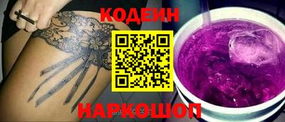 2c-b Северобайкальск