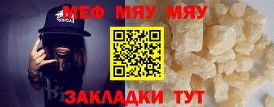 соль ск Севастополь