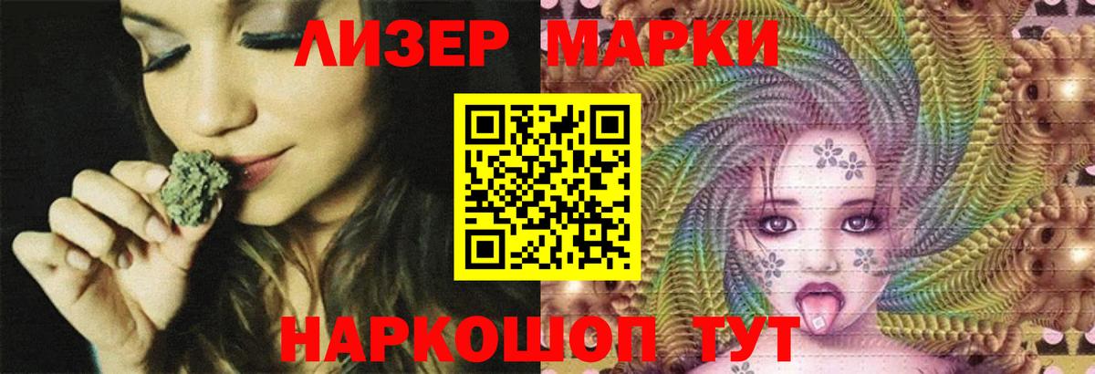 ЛСД экстази кислота  LSD-25 экстази ecstasy  Самара  Вход с VPN 