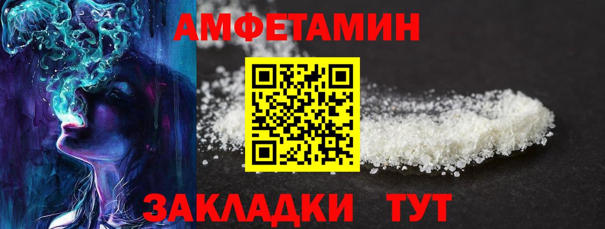 Первитин Methamphetamine  Вход с VPN  Метамфетамин  Самара 