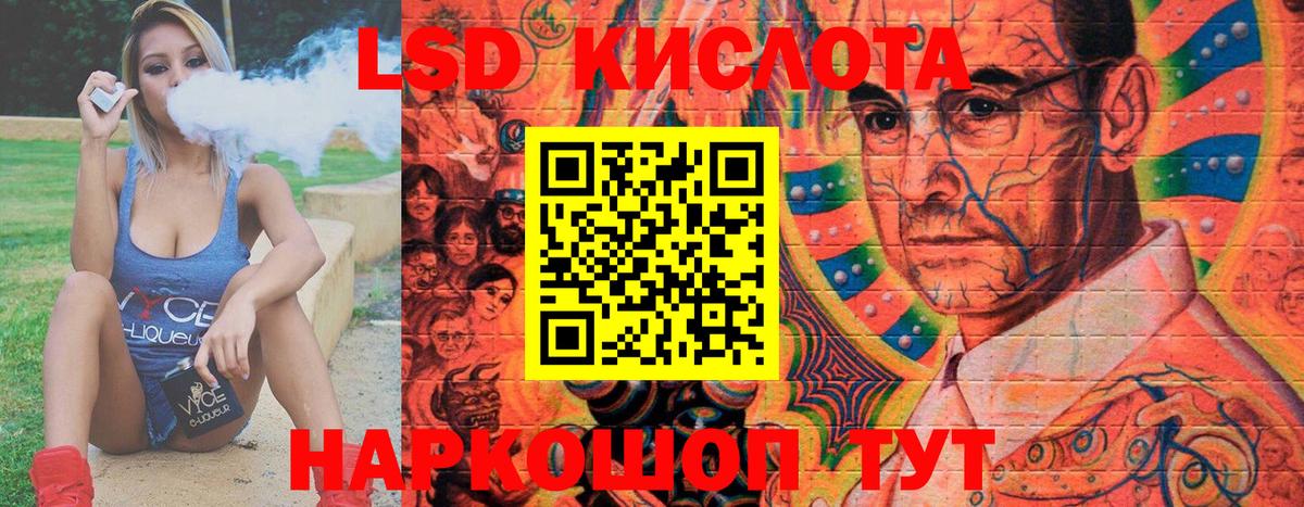 Марки NBOMe  Марки NBOMe 1500мкг  Вход с VPN  Самара  Марки NBOMe 1500мкг 