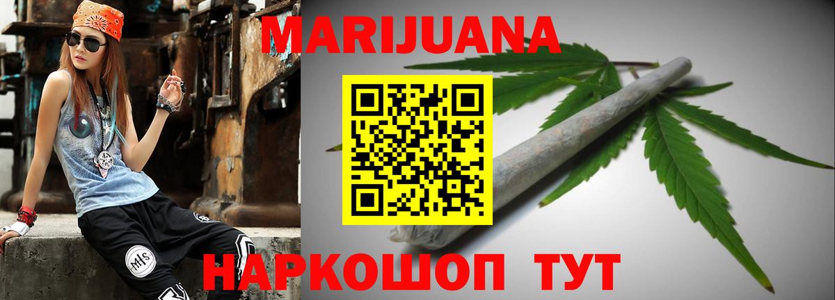 Марихуана MAZAR  Бошки марихуана Bruce Banner  Вход с VPN  МАРИХУАНА тримм  Самара 
